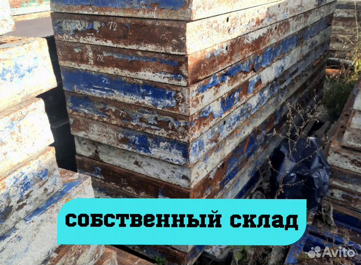 Опалубка Cup-Lock