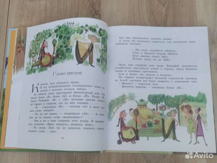 Книги для детей