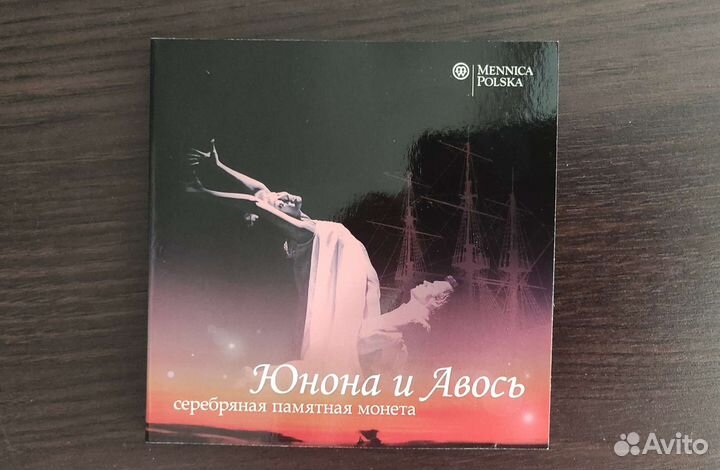 Серебряные монеты