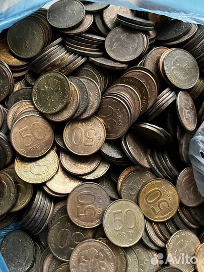 Монеты номиналом 50 р 1993 г. Магнитные и немагнит