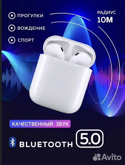 iPhone bluetooth наушники/ нокиа N8