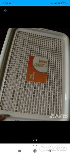 Лоток для домашних питомцев