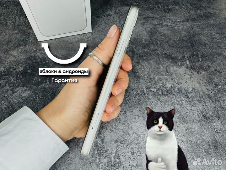 iPhone 11, 128 ГБ