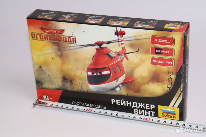 Модель сборная Рейнджер Винт