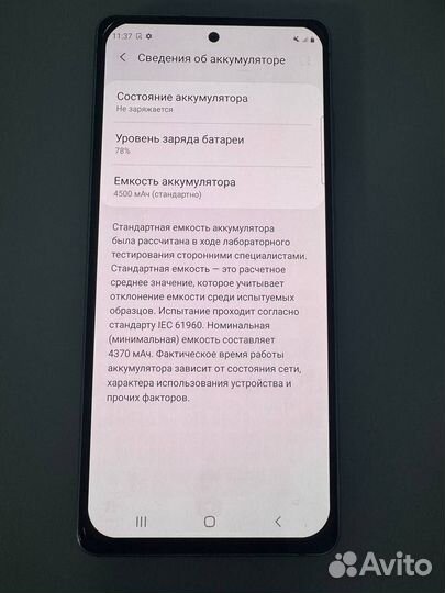Samsung Galaxy S20 FE, 6/128 ГБ