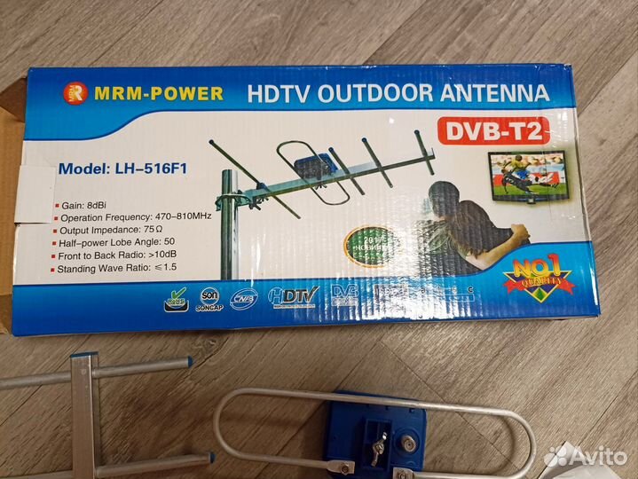 Антенна hdtv Outdoor DVB-2