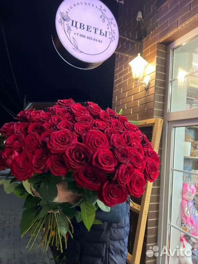 Цветы с доставкой