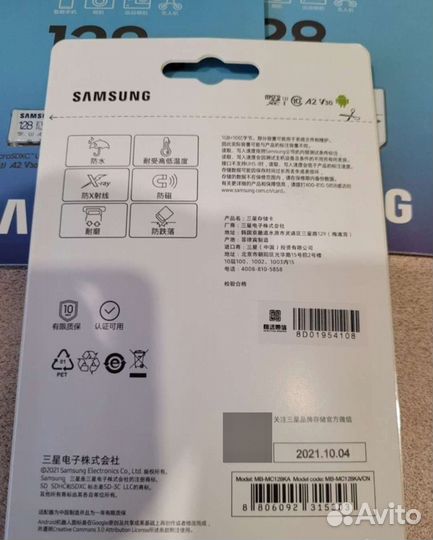 Карты памяти Samsung microsdxc 64gb/128 gb