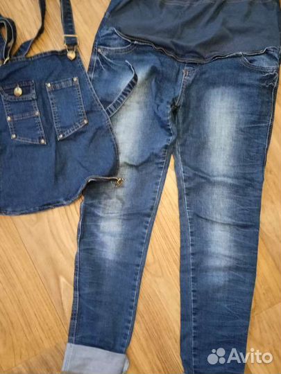 Вещи пакетом для беременных