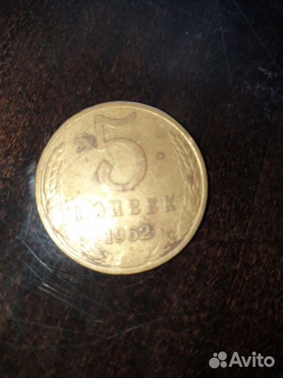 Монеты СССР