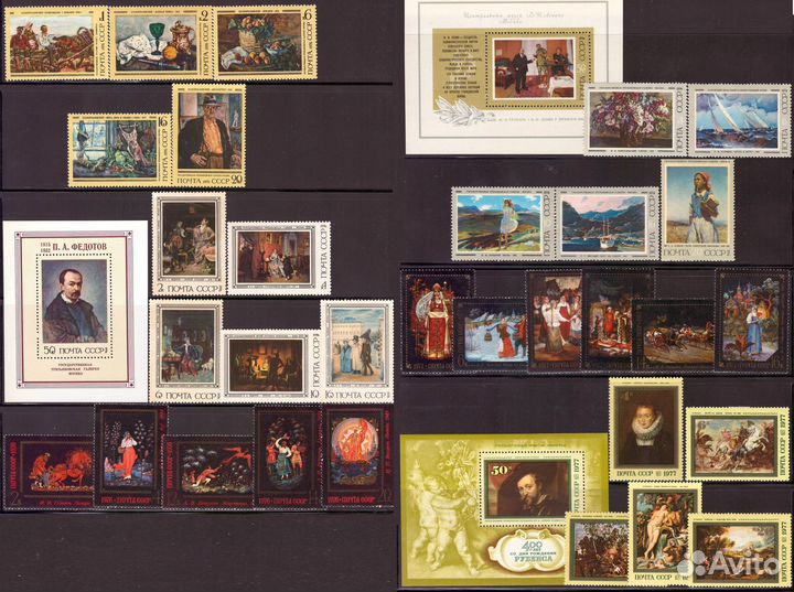 Серия марок почтовых Искусство Живопись СССР