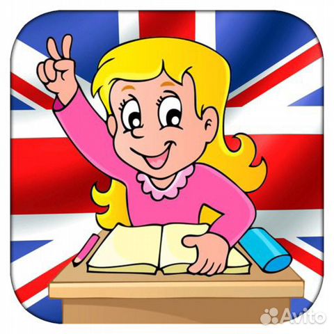 Репетитор английского языка