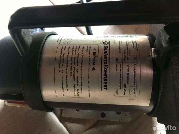 Насос для перекачки топлива 12 вольт