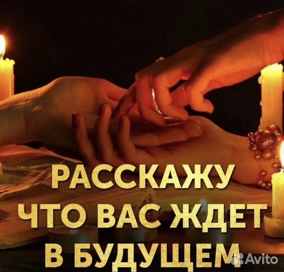 Гадание на картах