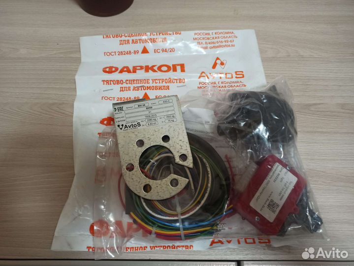 Фаркоп Avtos BM 04 на BMW X1 (E84) 2009-2015