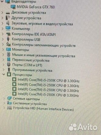 Игровой системный блок Core i5 4GB