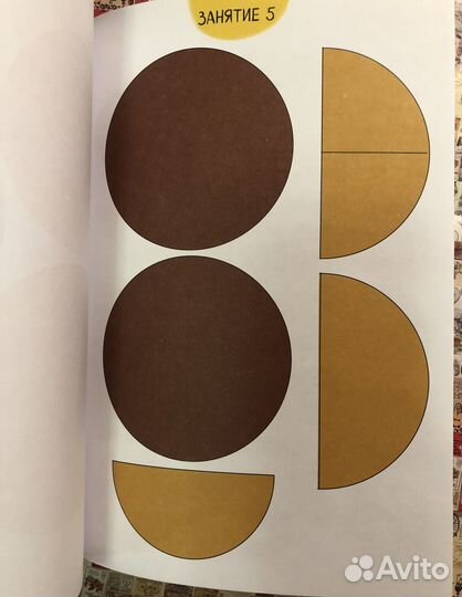 Игровые деньки Авторский курс Peonnika