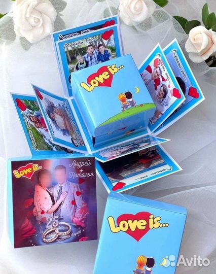 Подарок для любимой или любимого