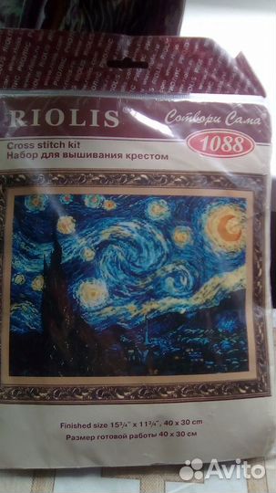Ван Гог картина Ночь (набор для вышивания крестом)