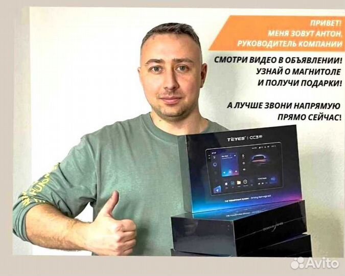 Магнитола Teyes 6/128