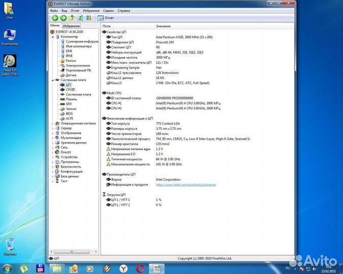 Процессоры Intel Socket LGA 775