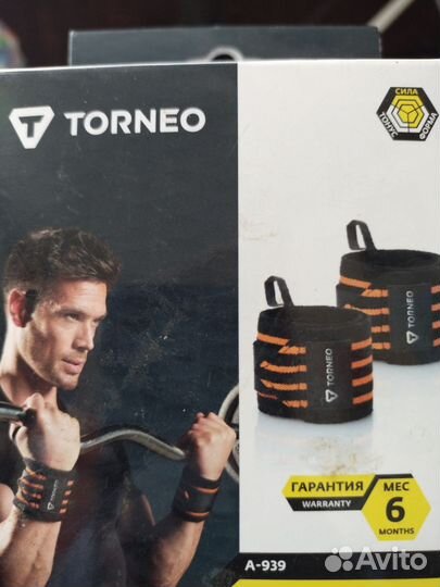 Бинты для фиксации запястий новые