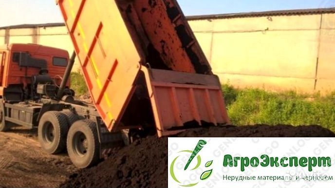 Плодородный грунт