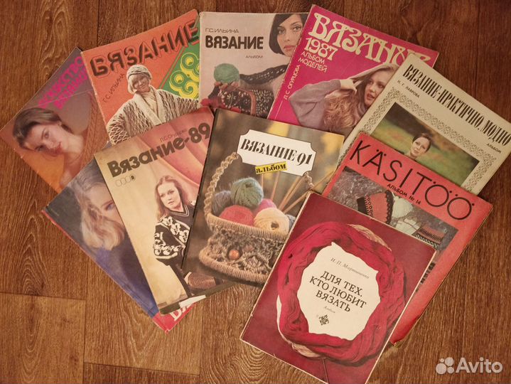 Журналы по вязанию СССР