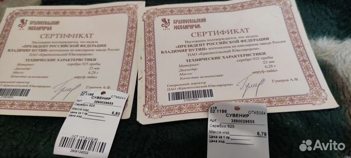 Серебряные монеты россии