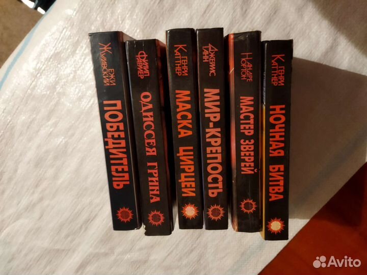 Серия книг. Мир фантастики