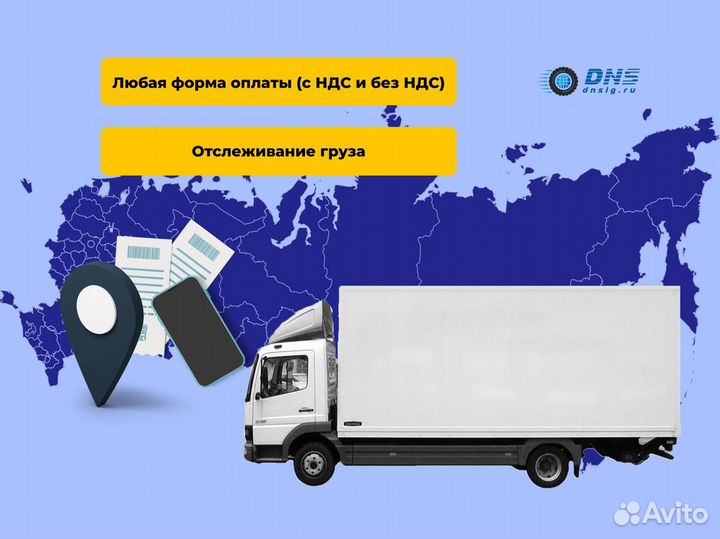 Домашние переезды по России со страховкой