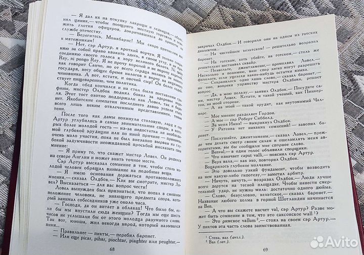 Книги собрание сочинений