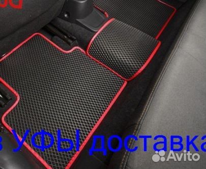 Эва Коврики 3D с бортами для авто