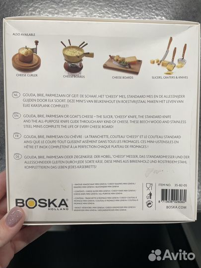 Набор ножей для сыра в подарочной упаковке