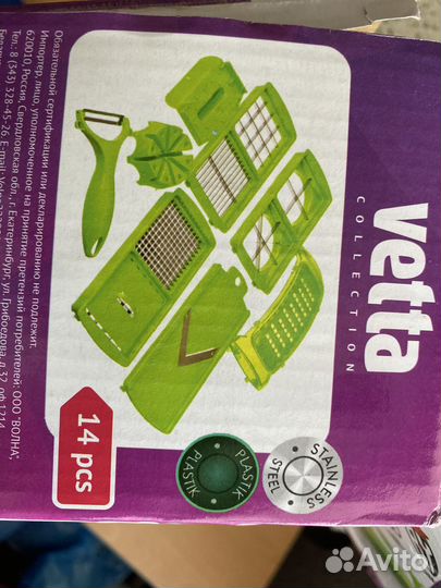 Овощерезка со сменными насадками VS-288 Vetta