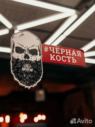 Администратор в барбершоп