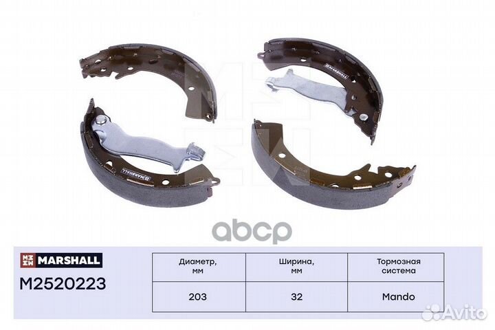 Торм. колодки барабанные задн. Hyundai Solaris