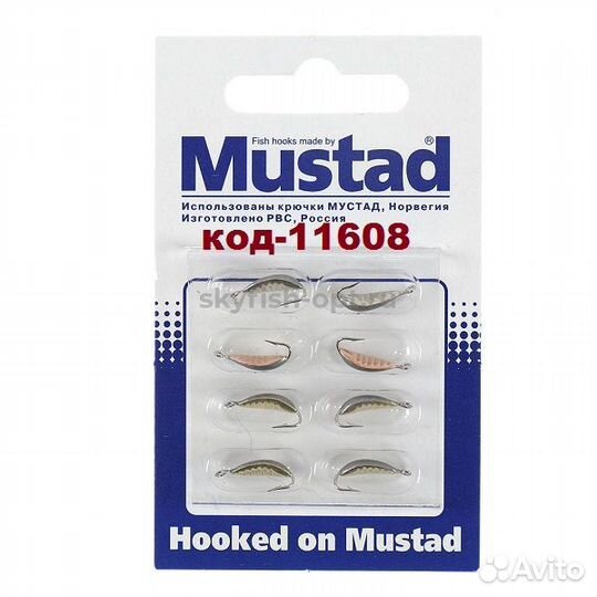 Мормышки набор Cobra уп 8 шт