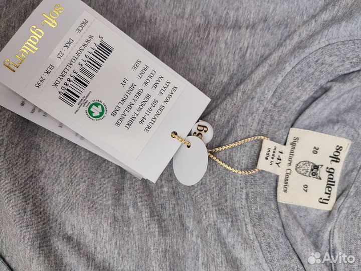 Джемпер мужской