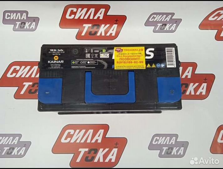 Аккумулятор на Mitsubishi l2005