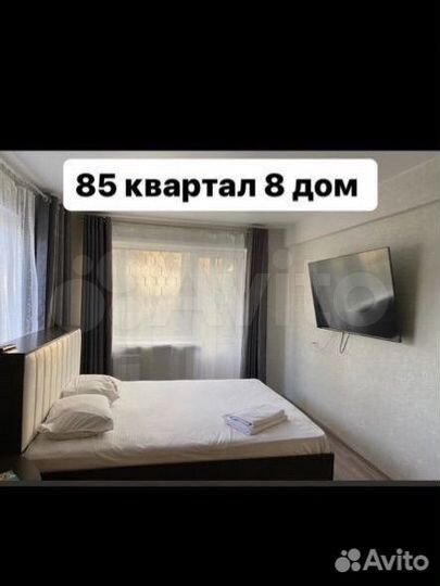 2-к. квартира, 45 м², 3/5 эт.