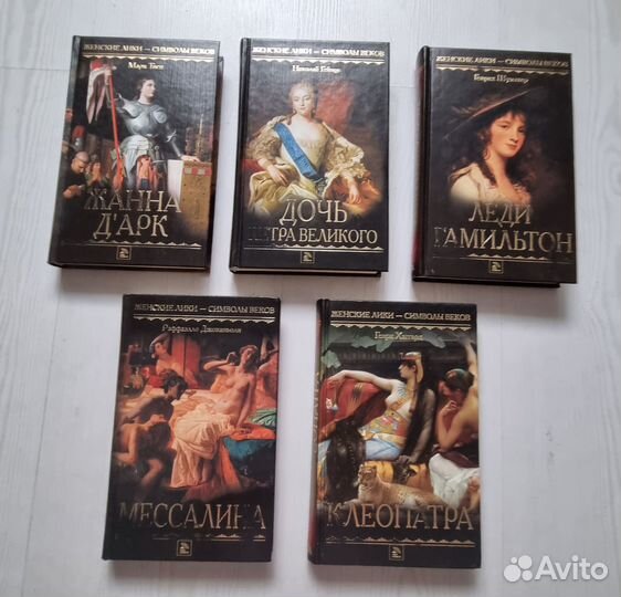 Книги - серия 