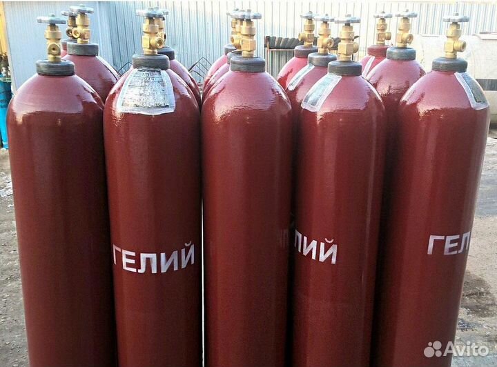 Гелий, 40 литров