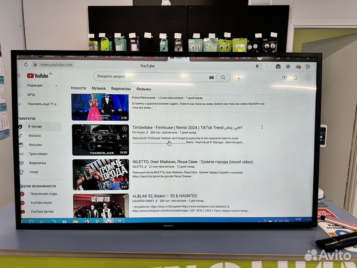 Samsung UE43N5000AU