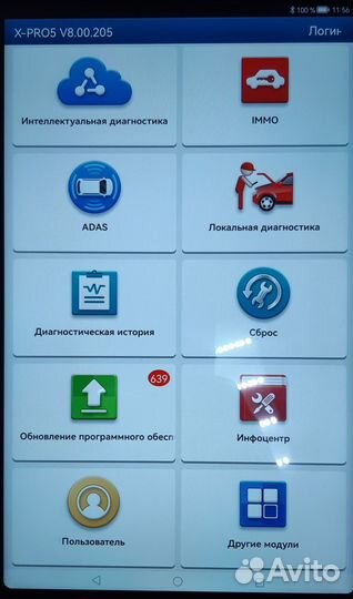 Launch X 431 PRO /Thinkdiag 2 / DBScar 7/x431 pro