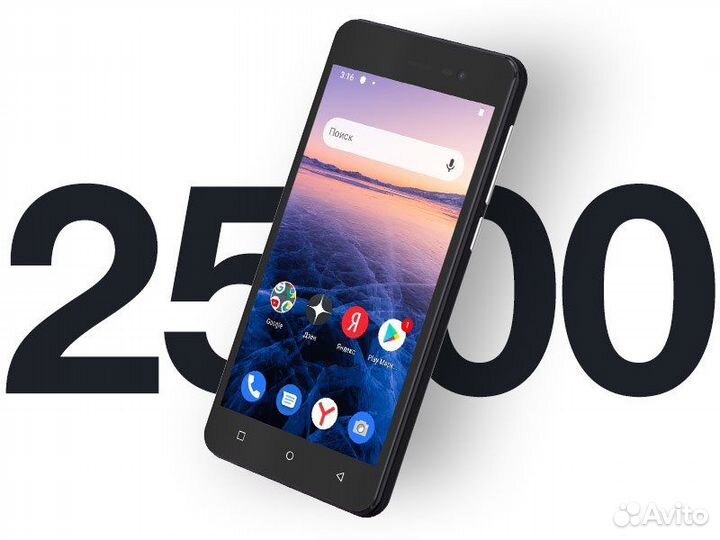 Inoi 2 Lite 2021