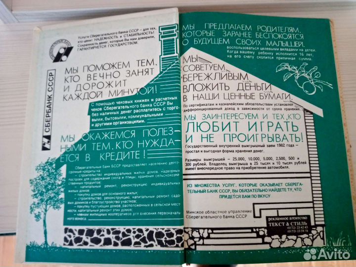 Сад и огород на приусадебном участке