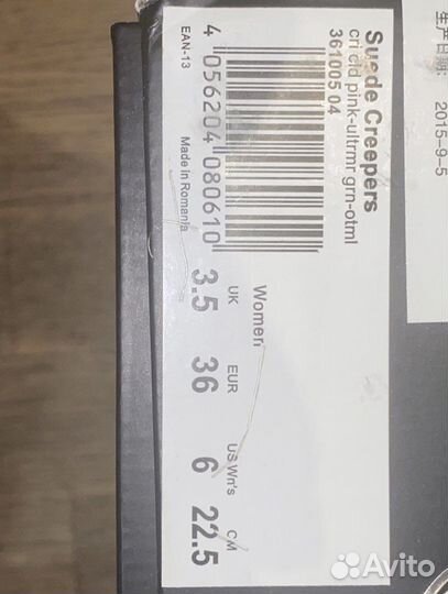 Кроссовки puma