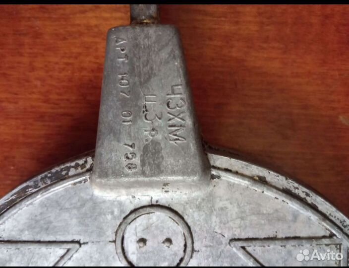 Форма (17см) СССР (Печенье из детства)