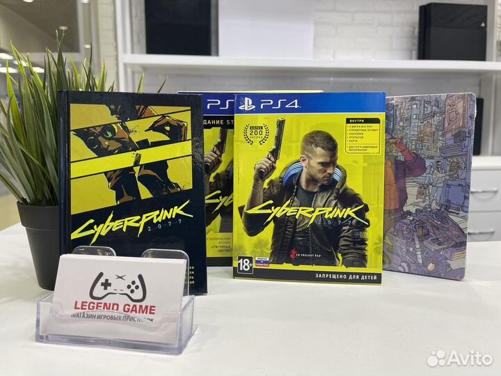 Cyberpunk 2077 + steelbook + comicbook